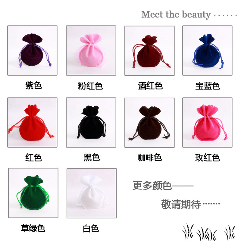 Small velvet drawstring jewelry pouch in assorted colors - Product view 12