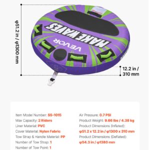 2-rider inflatable towable boat tube with full nylon cover and padded handles - Main product view