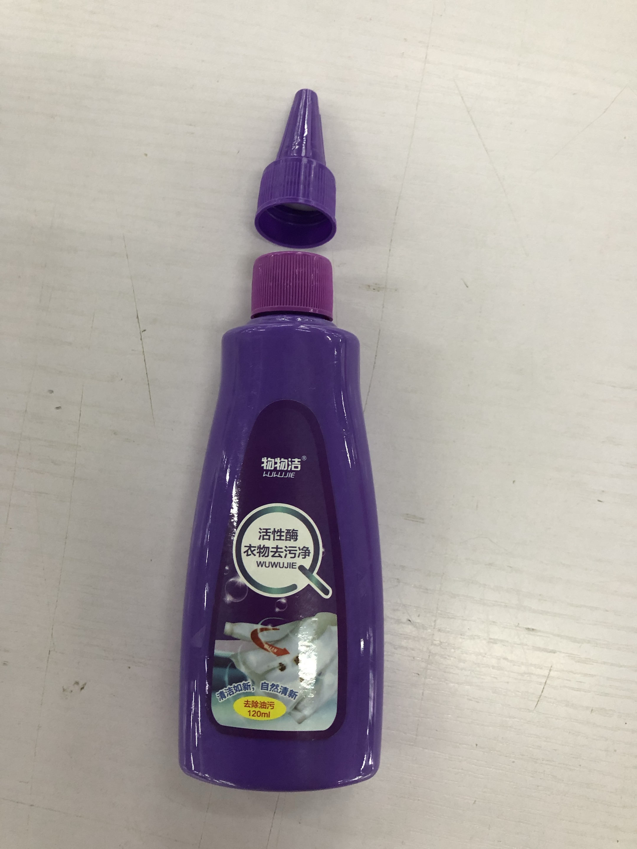 120ml active enzyme laundry stain remover solution for clothing - Purple-1PCS